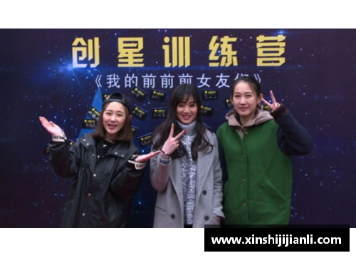 体育明星真人秀中的男主如何逆袭成全场焦点的精彩旅程