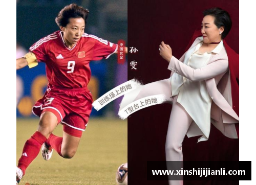 中国体育明星的巅峰之路前五名选手的传奇与成就解析