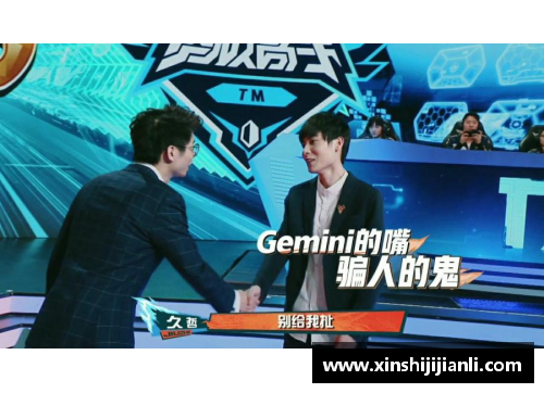 体育明星网红化带来的机遇与挑战究竟谁更胜一筹探讨分析